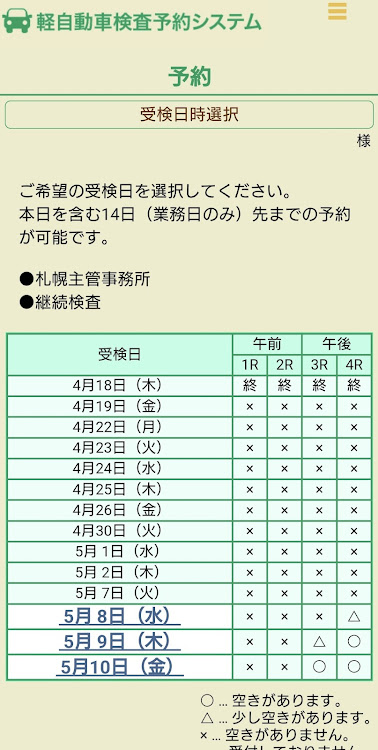 の投稿画像2枚目