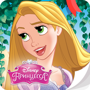 Мир Принцесс Disney. Журнал logo