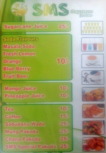 SMS Sugarcane Juice menu 