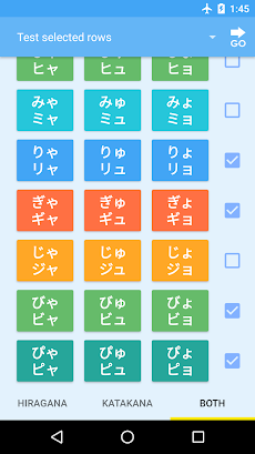 JustKana - Hiragana & Katakanaのおすすめ画像2