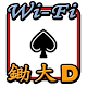 Wi-Fi Deuces in Hong Kong Download on Windows