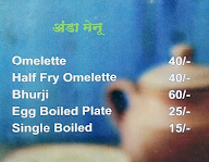 Malhar Khanaval menu 4