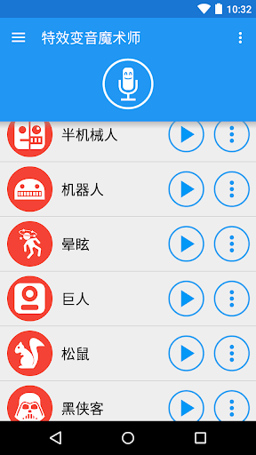 【Apk.tw繁化組】(請低調) Fake GPS Location v1.5.7 ...