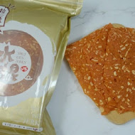 水根肉乾