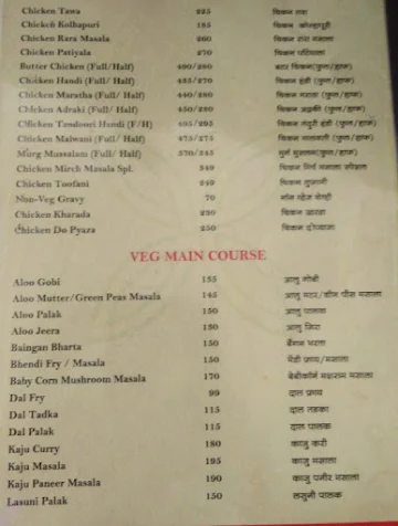 Mirch Masala menu 