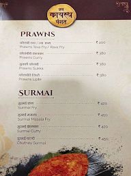 Nav Kayasta Pangat menu 6