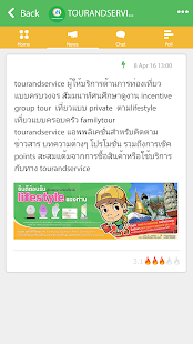 TOURANDSERVICE - náhled