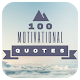 Download 100 Motivational Quotes Wallpapers For PC Windows and Mac 1.0.0