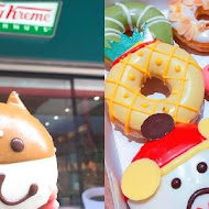 Krispy Kreme Doughnuts 甜甜圈(新北板橋店)