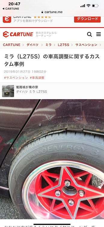 ミラのホイール交換に関するカスタム事例の投稿画像1枚目