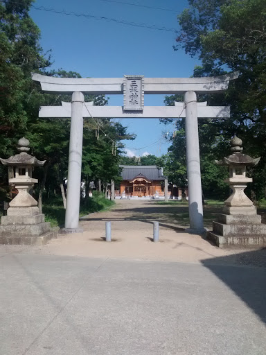 三坂神社