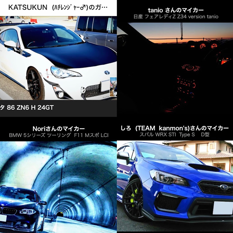 NISSAN GT-Rの山口ツーリング再告知・参加お待ちしてまーすに関するカスタム事例の投稿画像8枚目