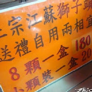 秦小姐豆漿店