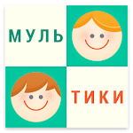 Наши мультфильмы Apk