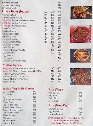 Rajouri's Chick Shop menu 