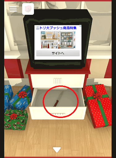 ChristmasNightサンタクロースがやって来た_ナイフの入手