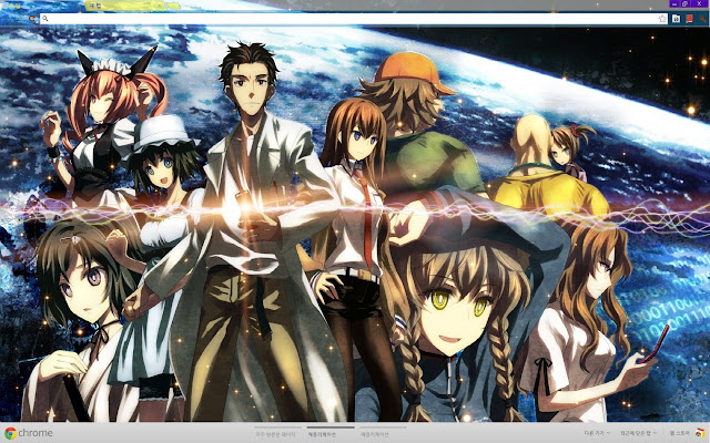 Steins; Gate theme chrome extension