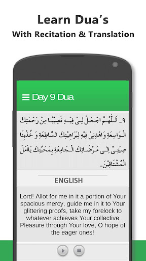 Ramadan Daily 30 Duas 2020