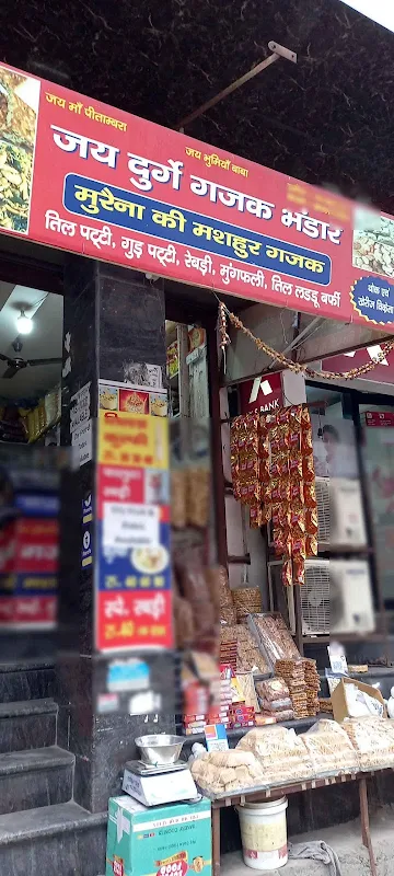 Jai Durge Gajak & Bakery Bhandar photo 