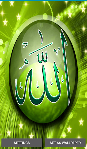 Allah Wallpapers