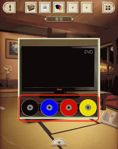 脱出ゲーム新館やすらぎの湯からの脱出_客室_左から順番にディスクのタイトルを確認する