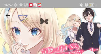 1話･正反対の僕はギャルの白側さんとお付き合い!?