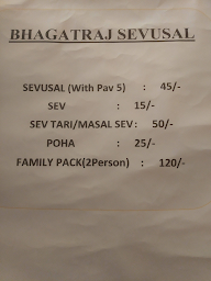 Bhagatraj Sevusal menu 1