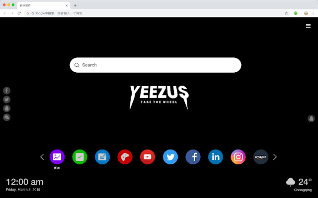 Yeezy adidas New Tab Page HD Popular Themes