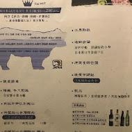 和牛賀日本和牛炭火燒肉專門店