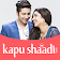 The Leading Kapu Matrimony App icon