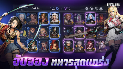 Heroes War: Counterattack screenshots 20