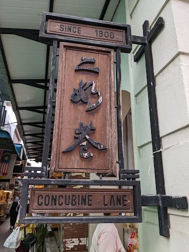 Concubine Lane Wood Sign - Since 1908