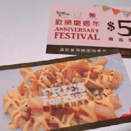 Mita Pasta 米塔義式廚房