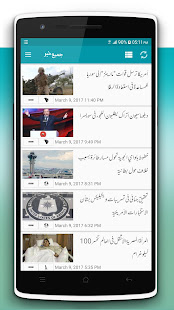 Arabic News(圖1)-速報App