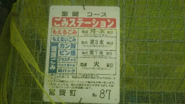 「けして見ては、いけない」のメインビジュアル