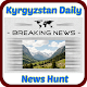 Download Kyrgyzstan Daily News Hunt For PC Windows and Mac 1.0