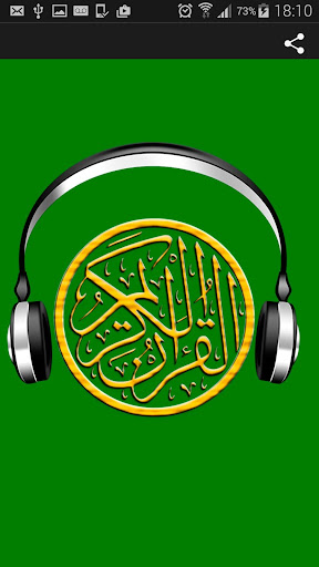 免費下載音樂APP|هاني الرفاعي - القرآن الكريم app開箱文|APP開箱王