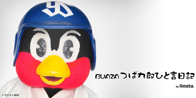 サンバートラックのツバクローさんが投稿したカスタム事例の投稿画像7枚目