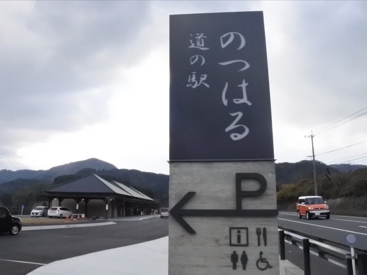 カローラアクシオの熊本県　産山展望台・阿蘇山・ウルトラパワーゴールド・大分　別府の夜景・郷土料理に関するカスタム事例の投稿画像11枚目