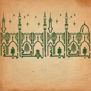 بداية الهداية - الغزالي ‎  Icon