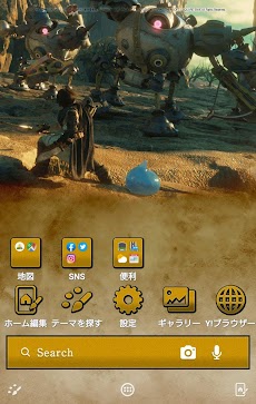 映画 ドラゴンクエスト ユア ストーリー 壁紙きせかえ Android