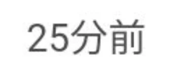 「お久しぶりです初めまして、」のメインビジュアル