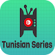 Download Tunisian Series For PC Windows and Mac 1.0