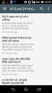 How to download Hindi Newspapers 1.0 apk for bluestacks