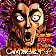 グラップラー刃牙 Ultimate Championship Mod apk latest version free download