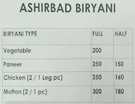 Ashirbad menu 2