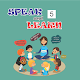 Download Speak & Learn_5 For PC Windows and Mac 1.0