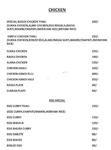 Malhar menu 