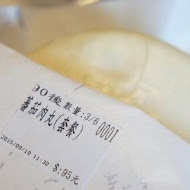 90後 JOHOULIM(鳳山光復店)