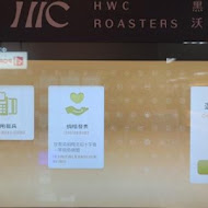 黑沃咖啡(新竹竹北店)